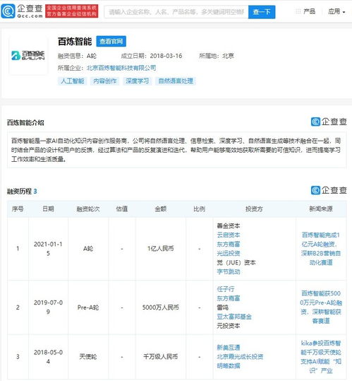 計(jì)算機(jī)系統(tǒng)服務(wù) 企業(yè)數(shù)字化轉(zhuǎn)型的核心引擎