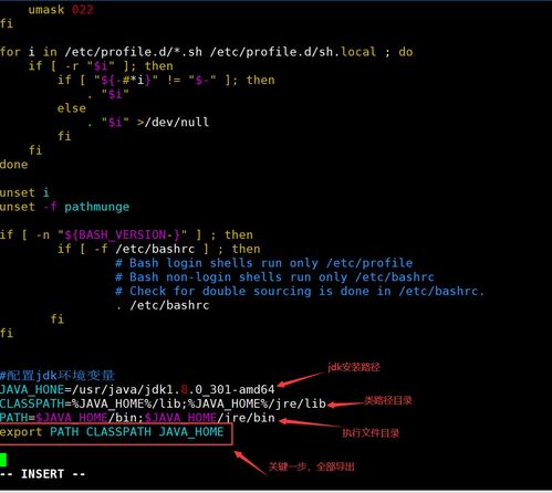 Linux系列六 手動(dòng)命令安裝軟件與服務(wù)器基礎(chǔ)環(huán)境搭建